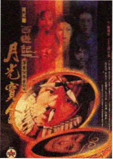 悟空影库深夜纪实综艺食摊观察记海报